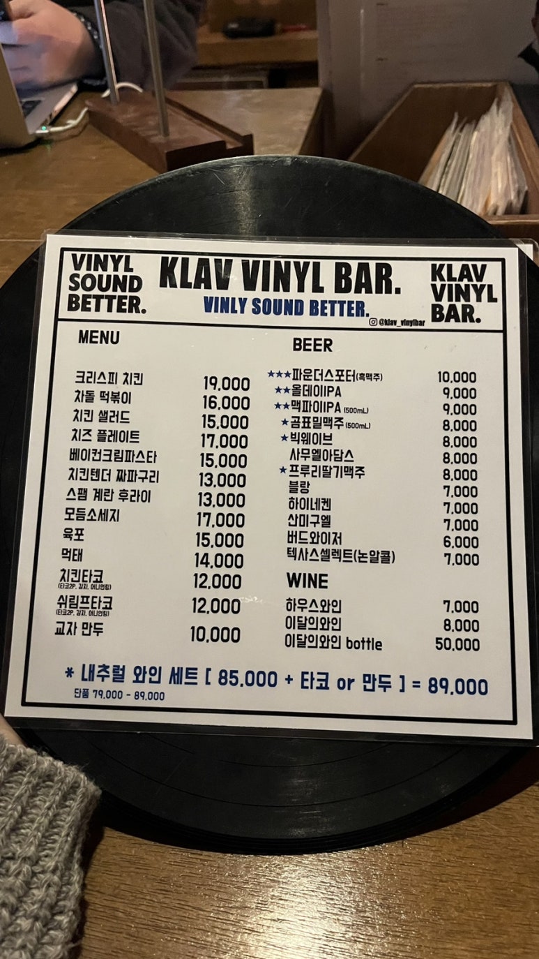 칠성레코드 이미지