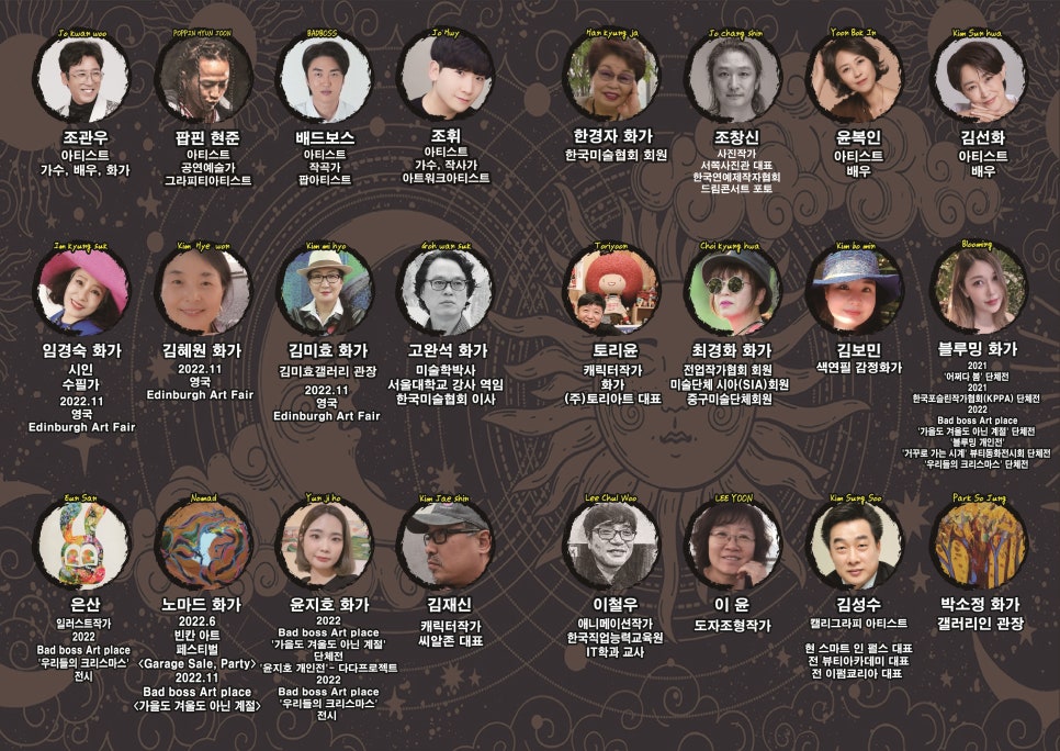 프리아트 이미지