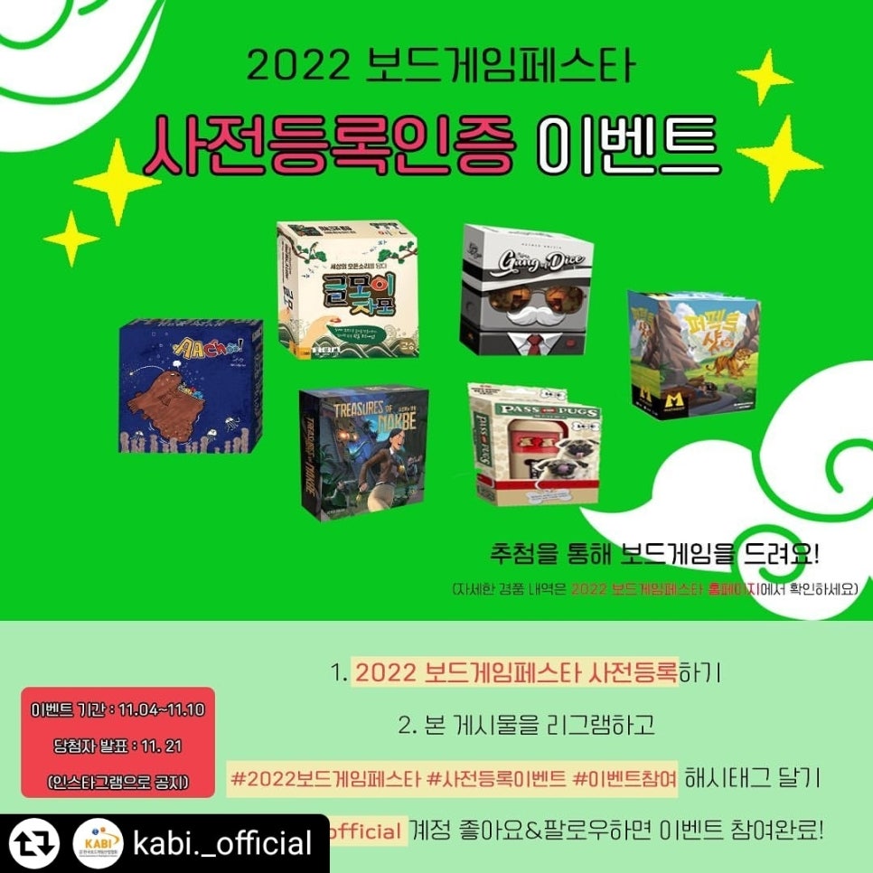 레인보우보드카페 이미지