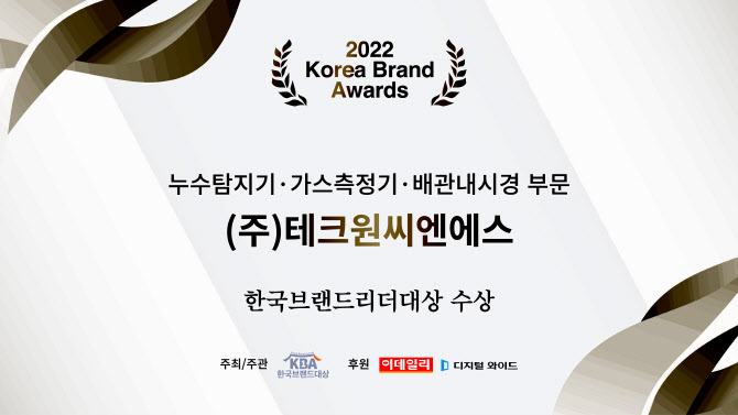 (주) 한국씨엔에스 이미지