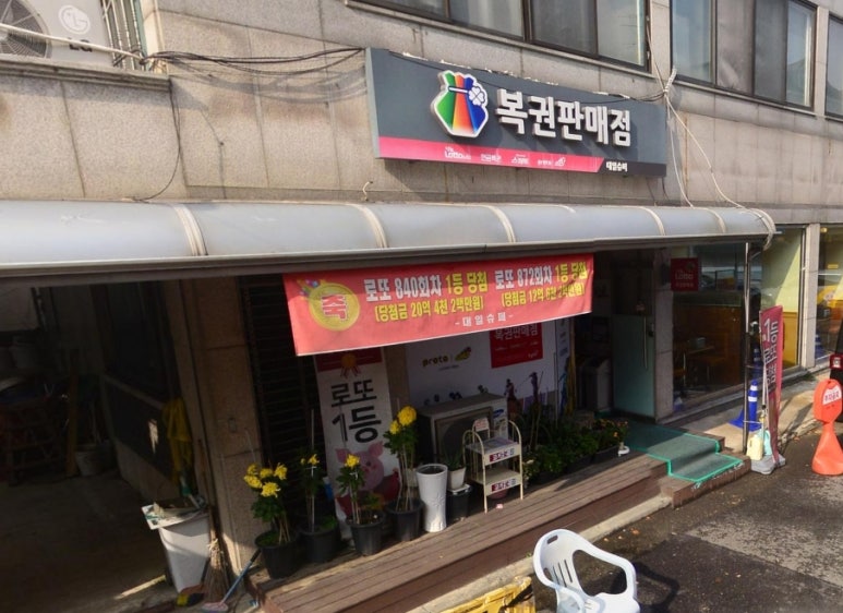 대일슈퍼 이미지