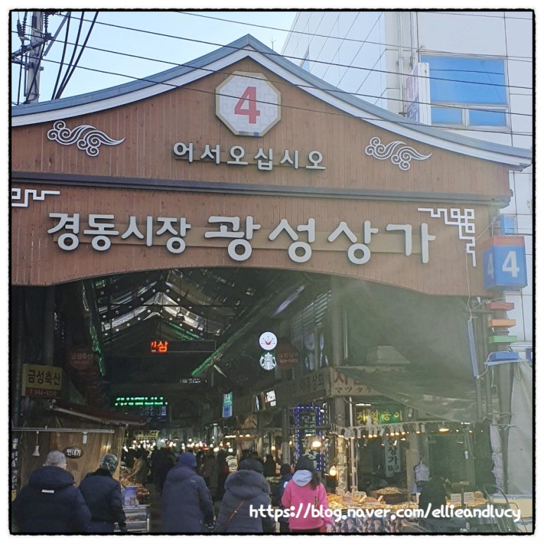 경동한의원 이미지