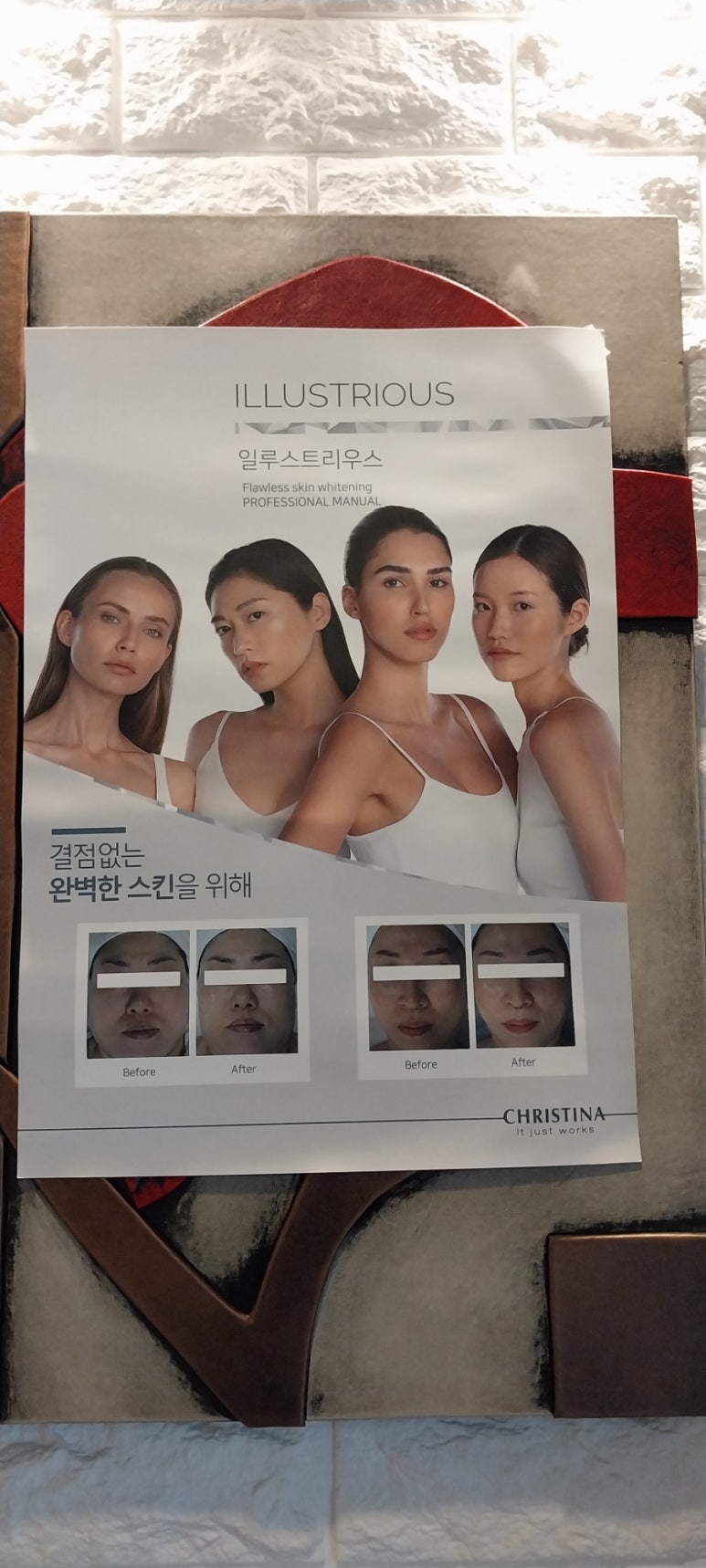 C&K에스테틱 이미지