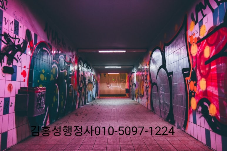 신호인력 이미지