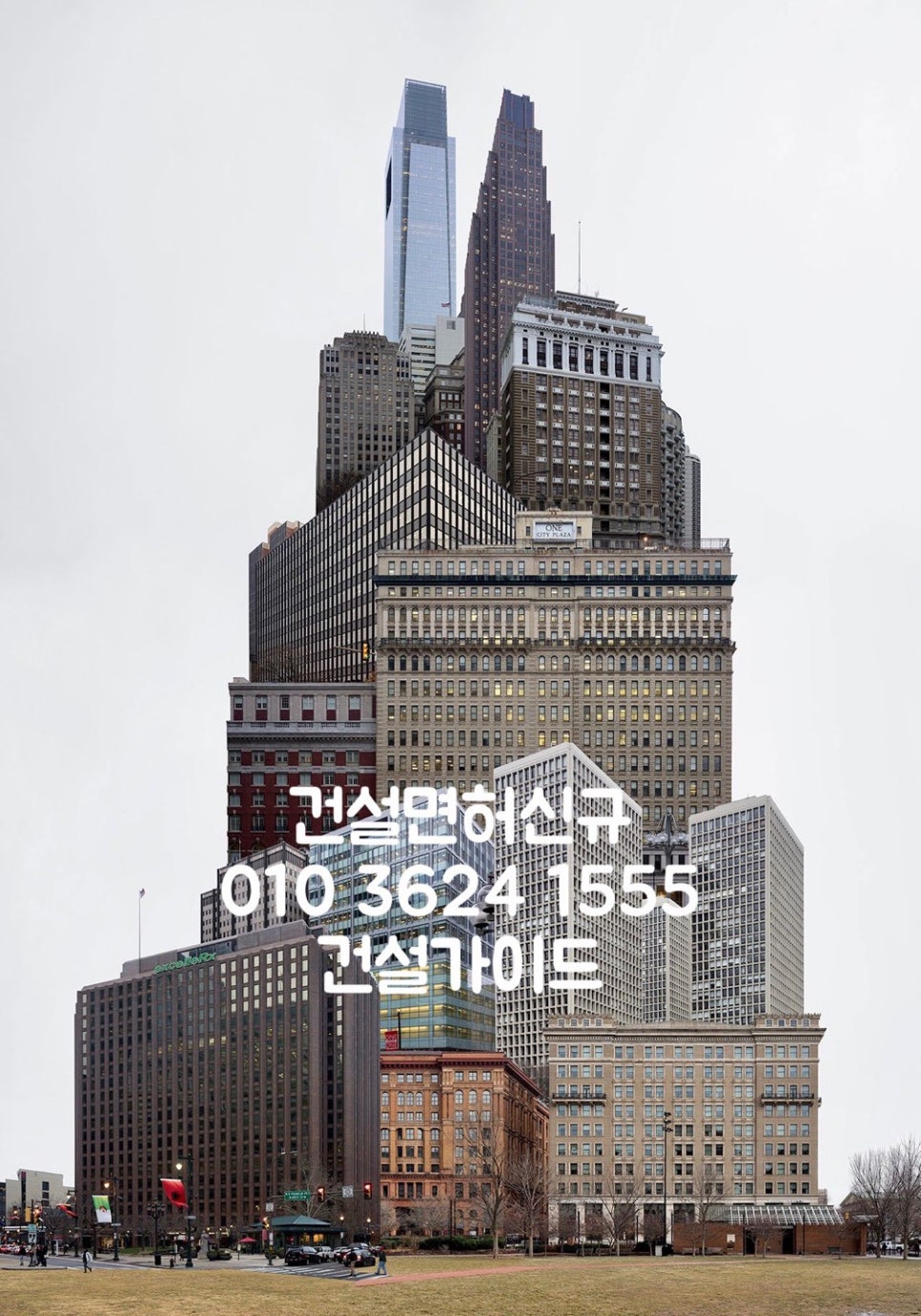 건설면허114 이미지