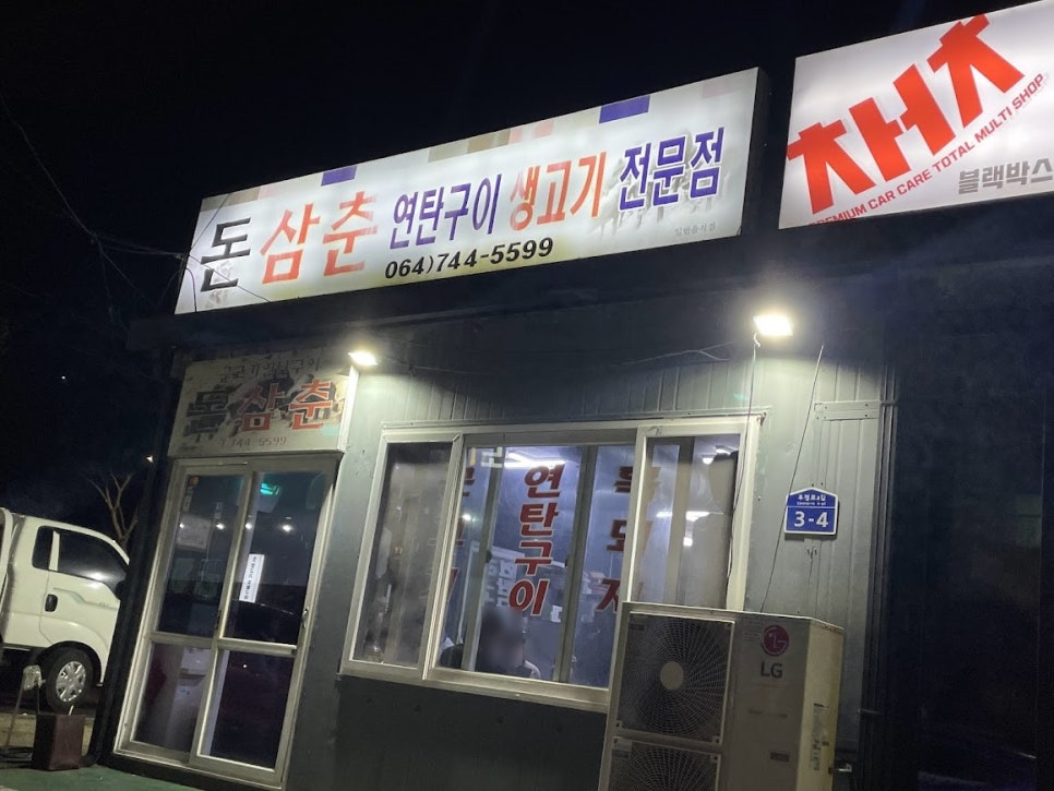 일우마트 이미지