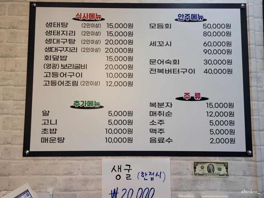 어촌기행 이미지