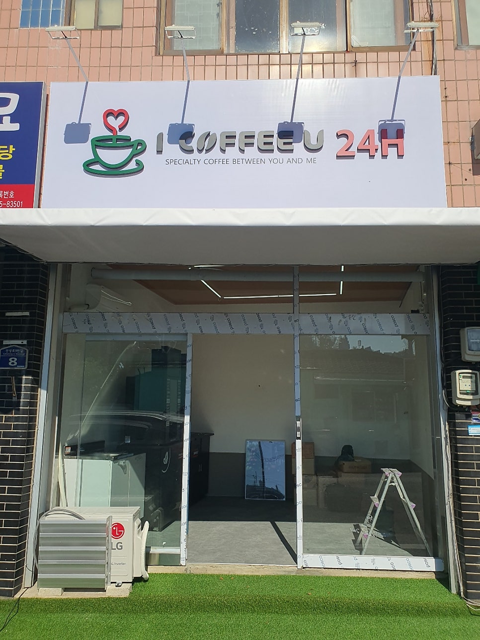 아이커피유 이미지