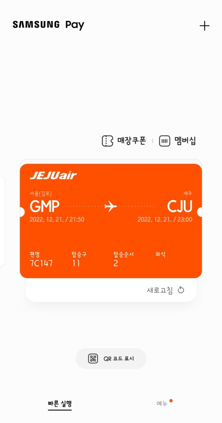 오케이모텔 이미지