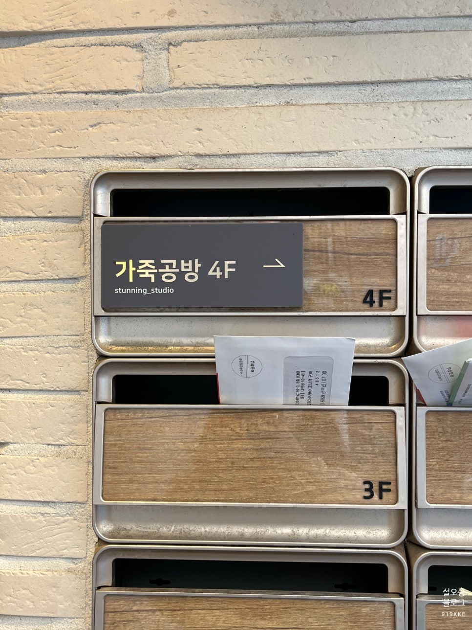 스튜디오스터닝 이미지