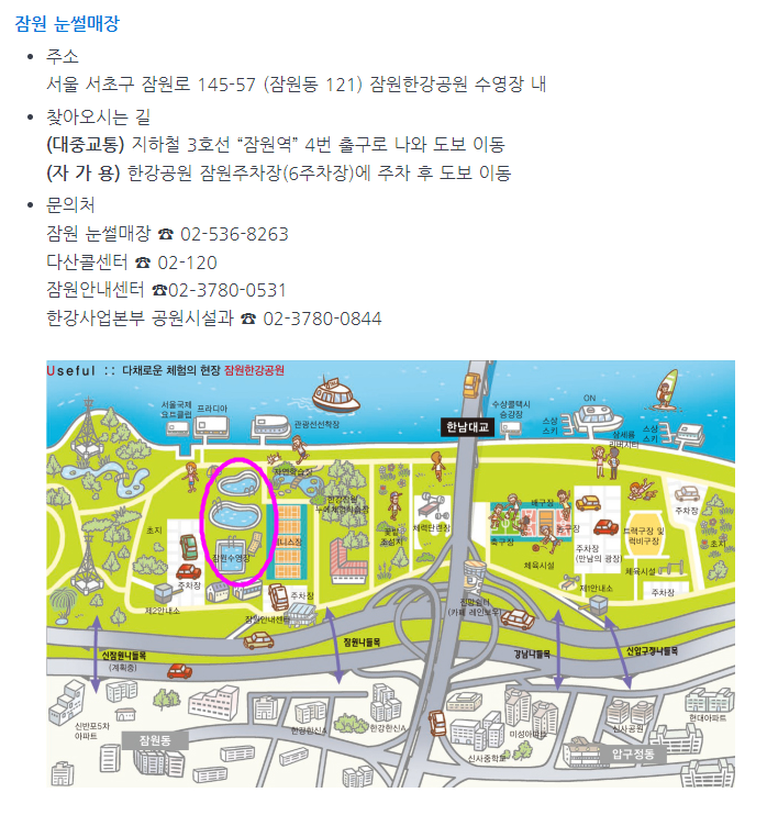 동산민속식품 이미지
