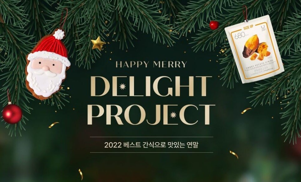 명인스낵 이미지