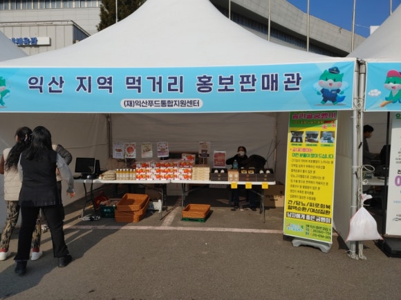 함라산솜리골꽃벵이 이미지
