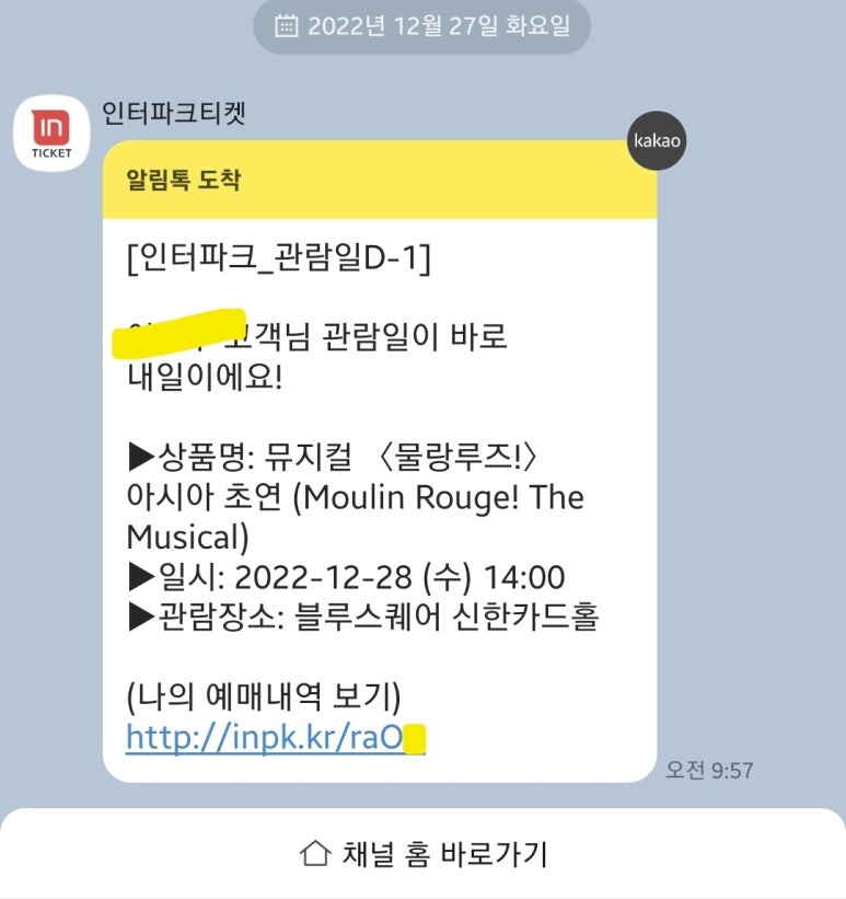 아이비스퀘어 이미지