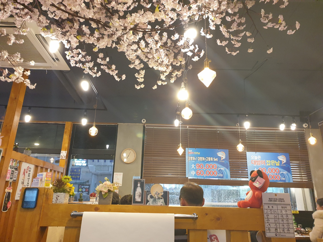 참바다365 이미지