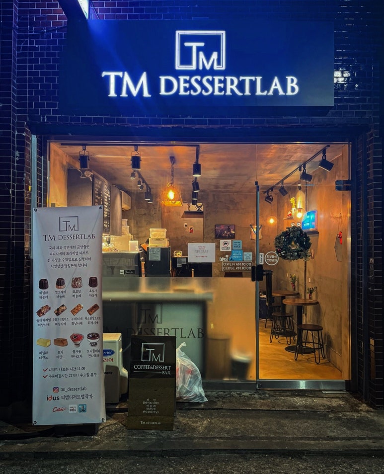 티엠랩 이미지