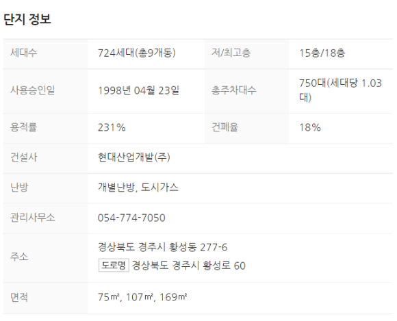 황성인테리어 이미지