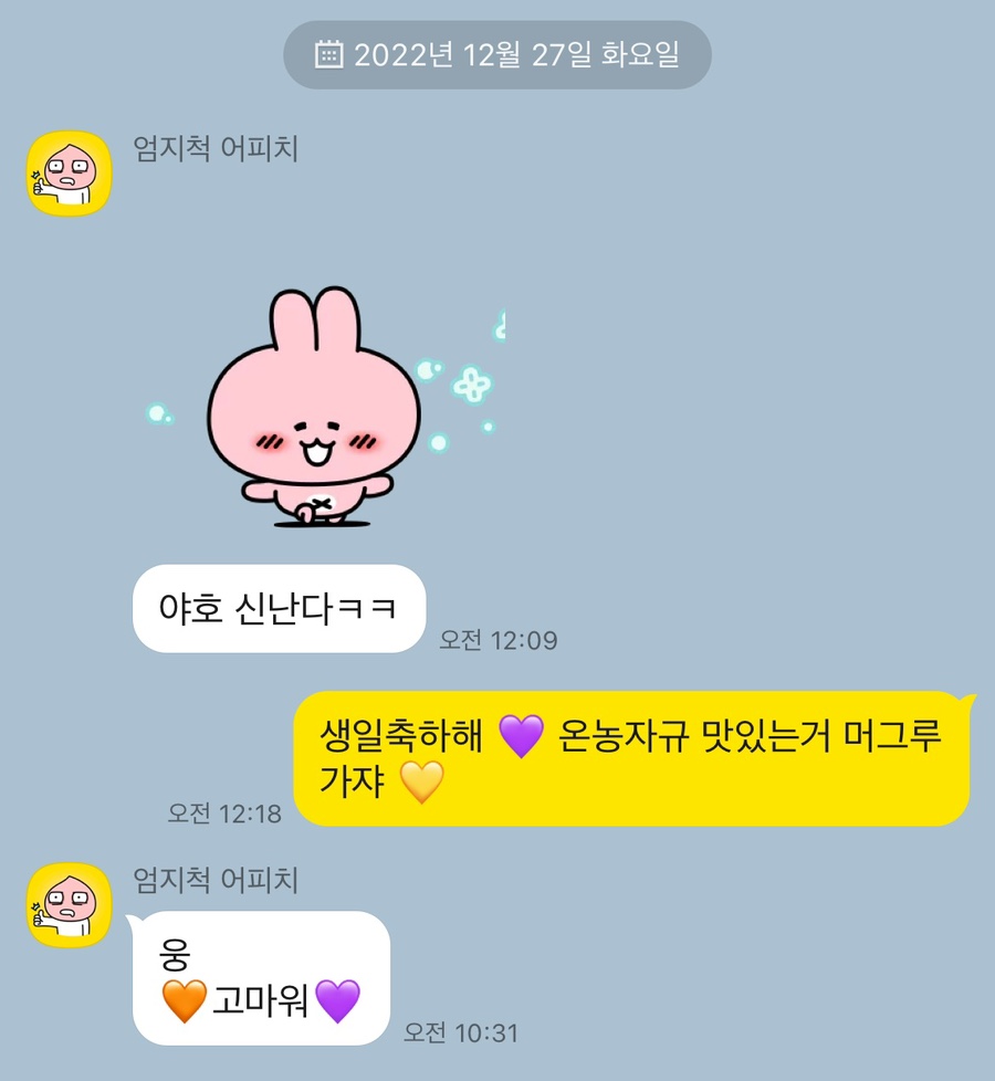 해피사랑방 이미지