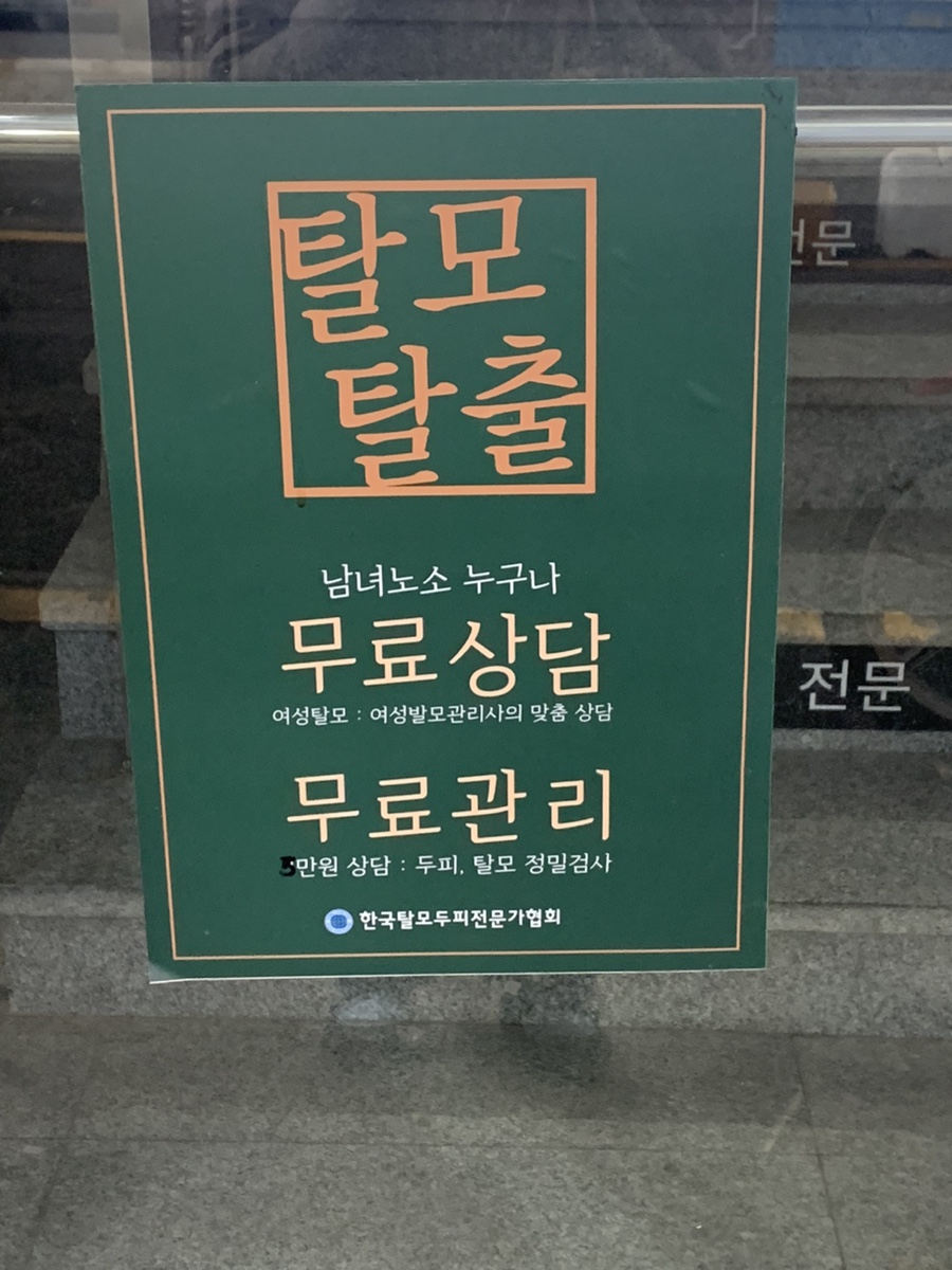경아헤어# 이미지