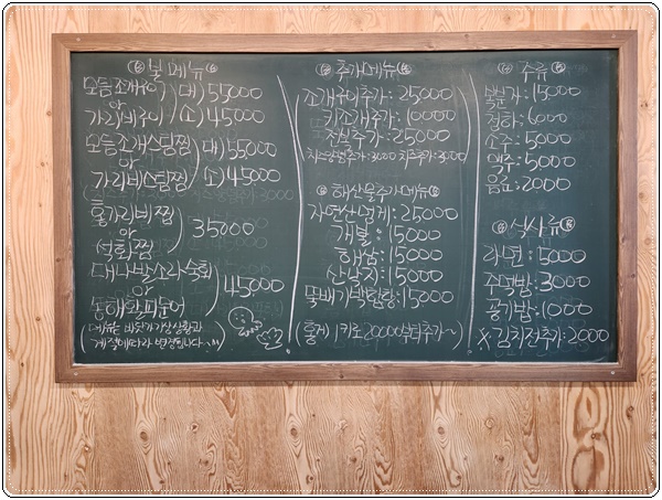 신비한바닷길해산물 이미지