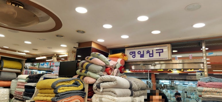 시장침구사 이미지