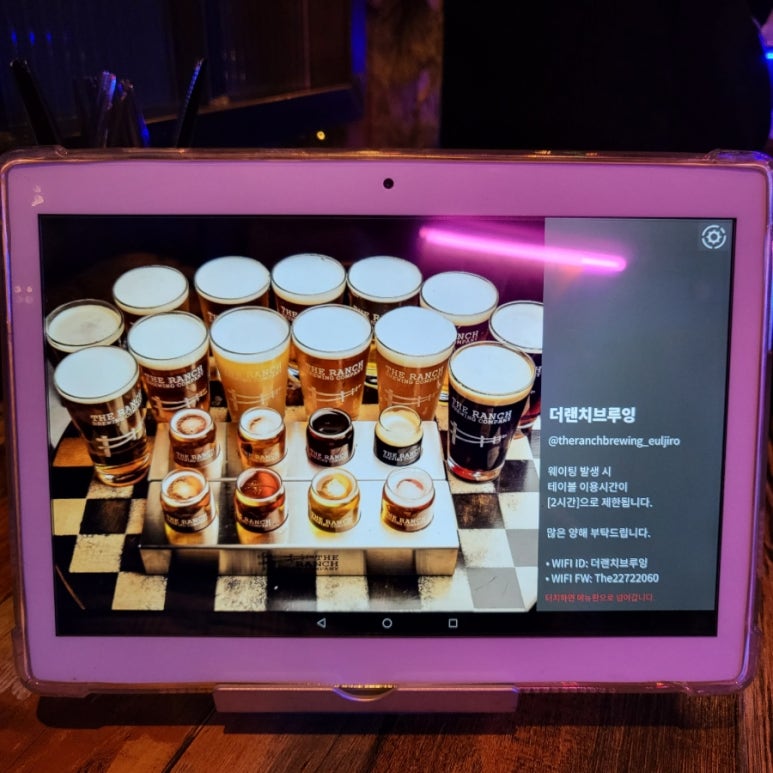 더랜치 이미지
