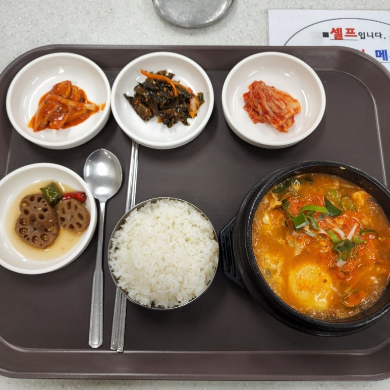 터미널한식부한미 이미지