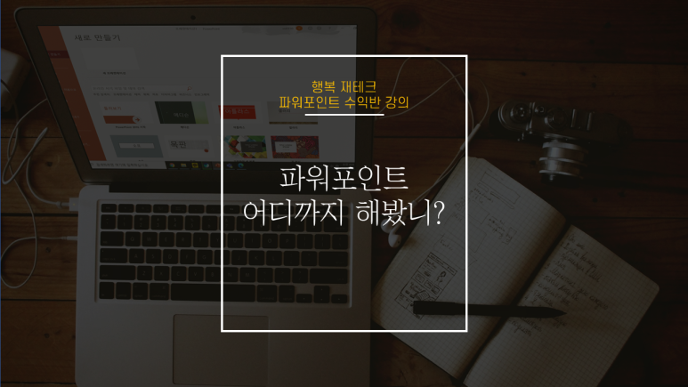 에스코어주 이미지