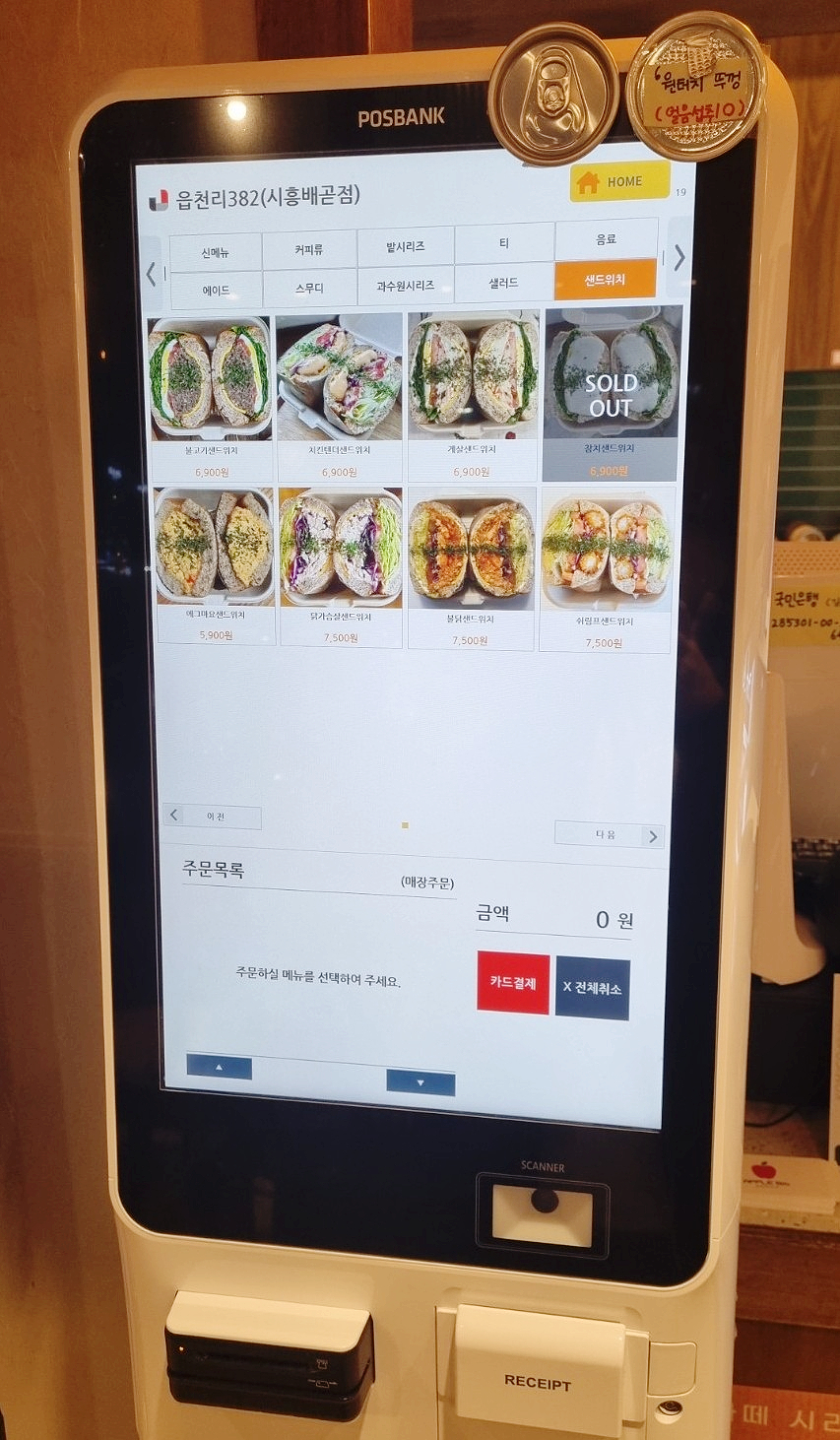 읍천리382시흥 이미지