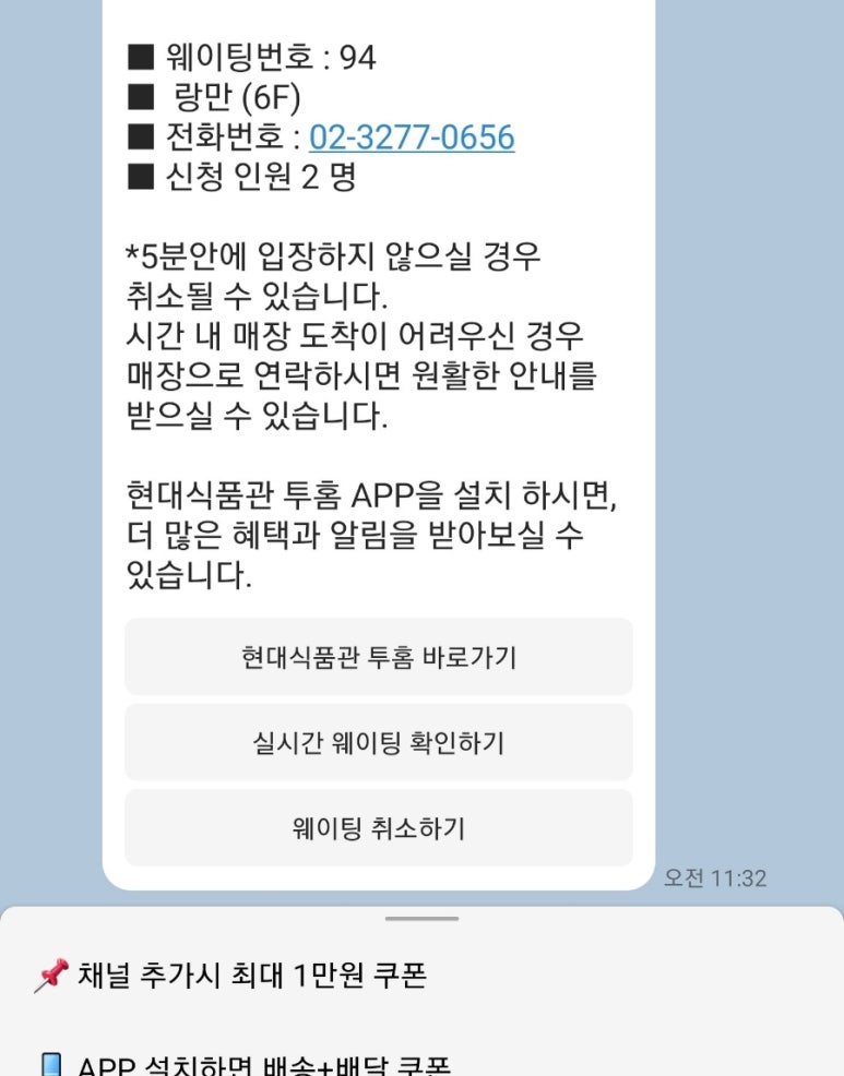 CGV여의도 9관 이미지