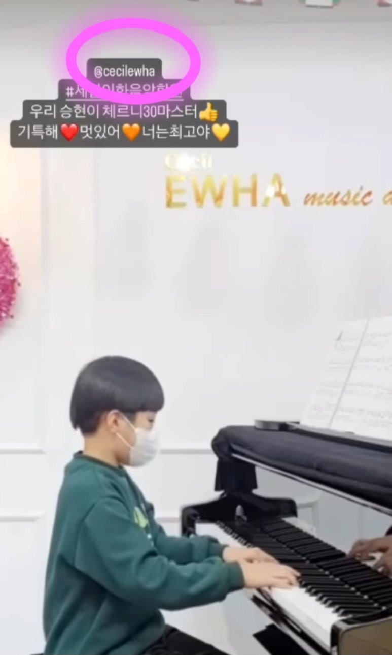 세실이화음악학원 이미지