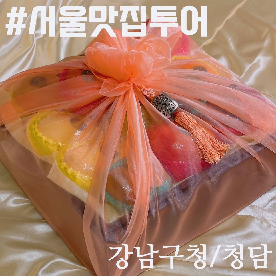 총각네강남 이미지