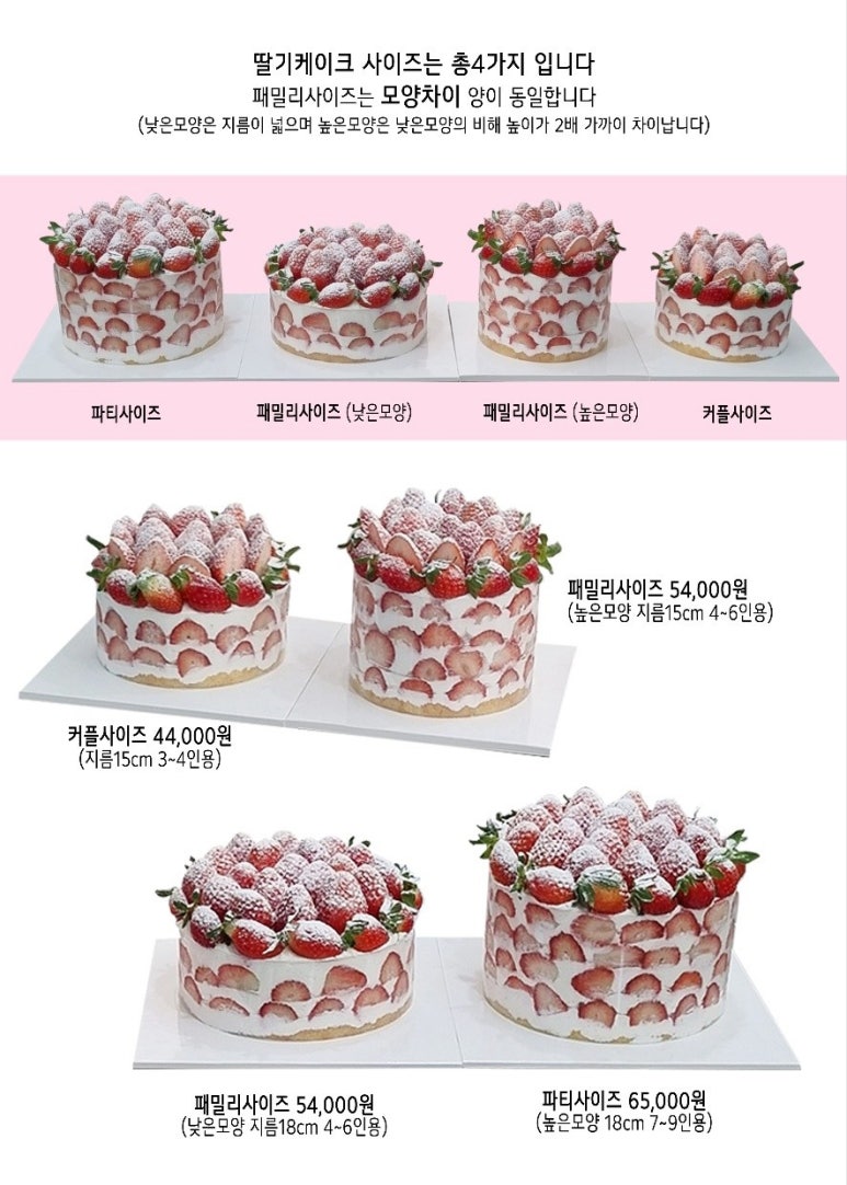 오케이크 이미지