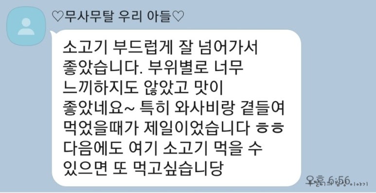 씨스터즈선물 이미지