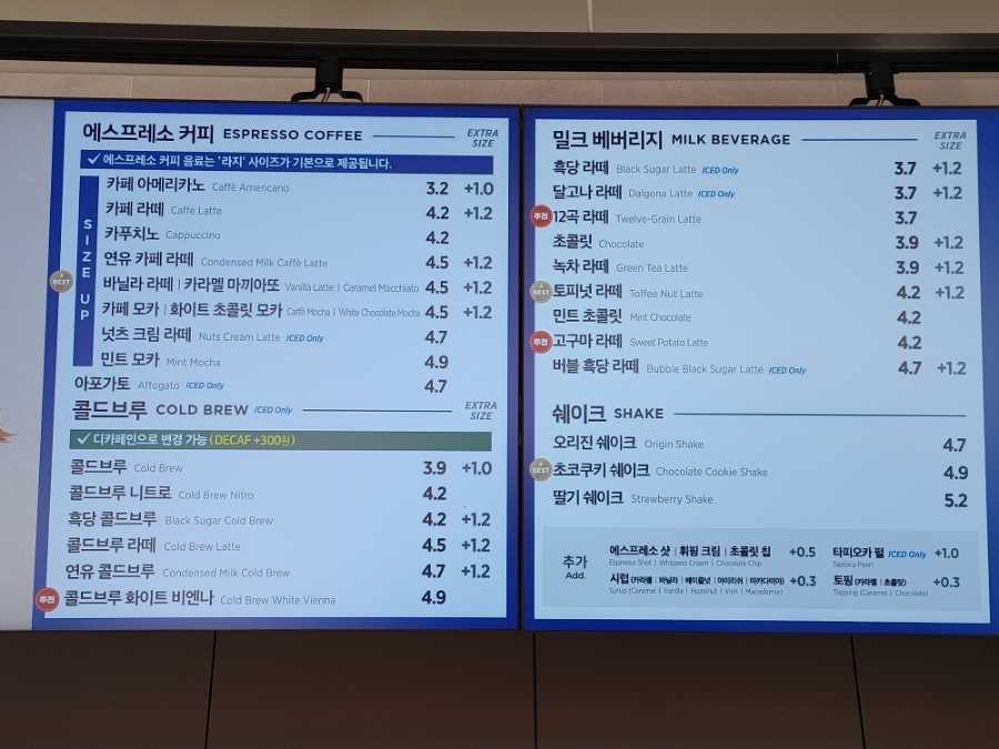 이디야커피 김해주촌점 이미지