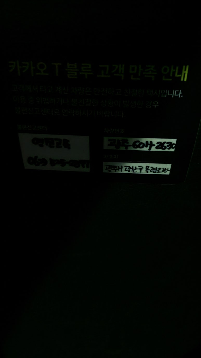 블루카카오 이미지
