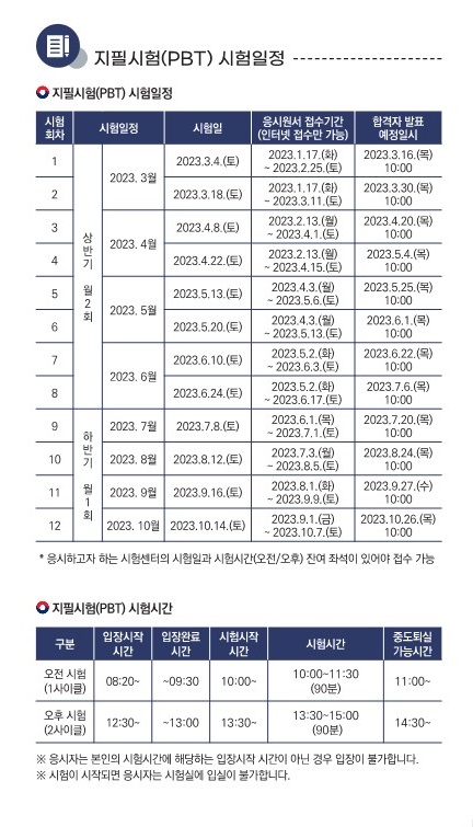 다원운정요양보호사교육원 이미지