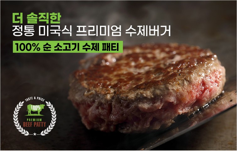 (주)프랭크에프앤비 이미지