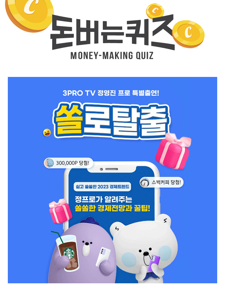 정프로 이미지