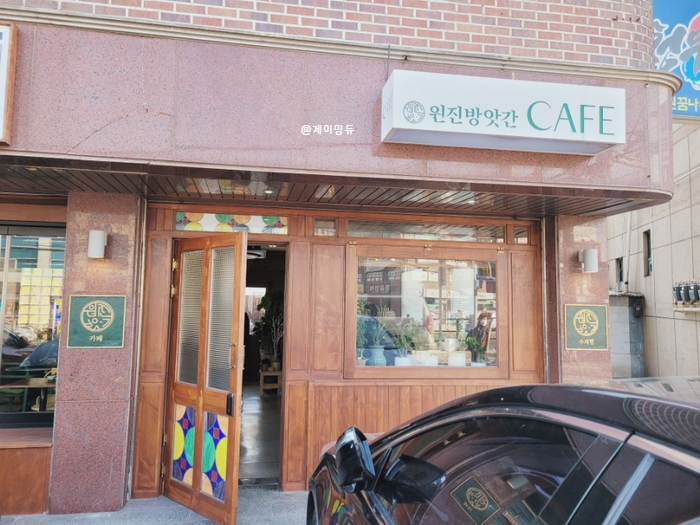원진CAFE 이미지