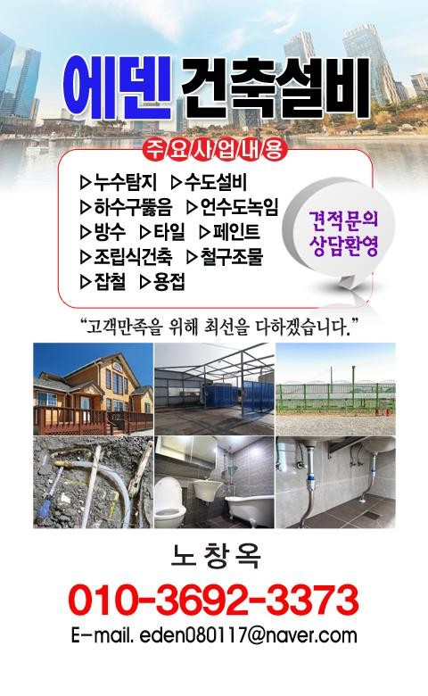 대산설비 이미지