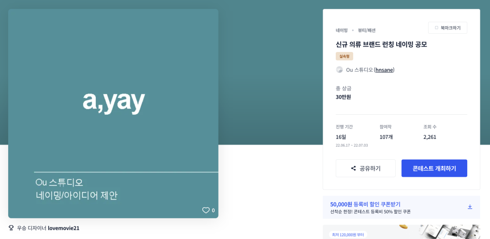 동일의류 이미지