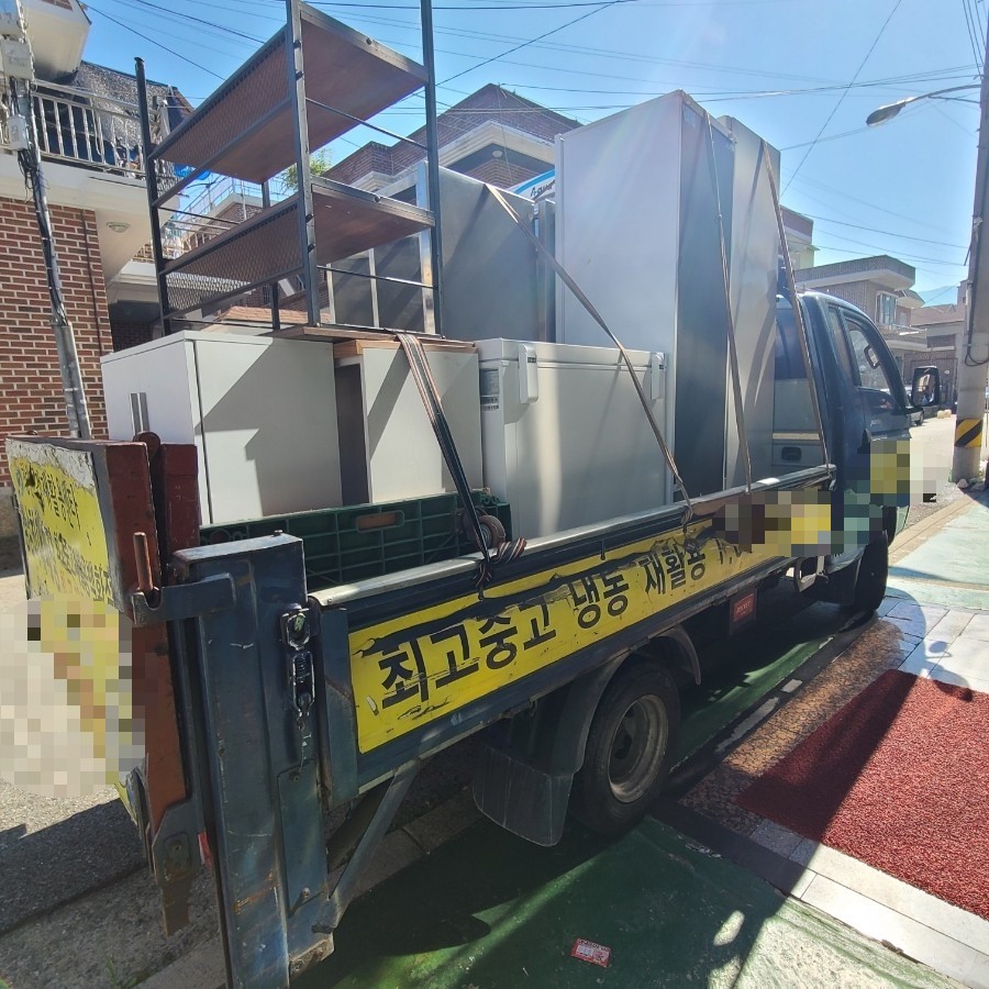 최고냉동재활용 이미지