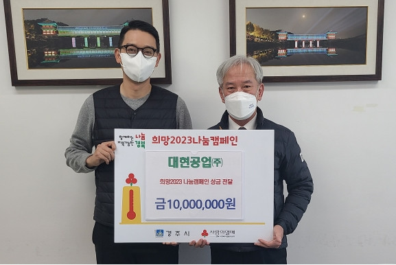 (주)대현기업 이미지