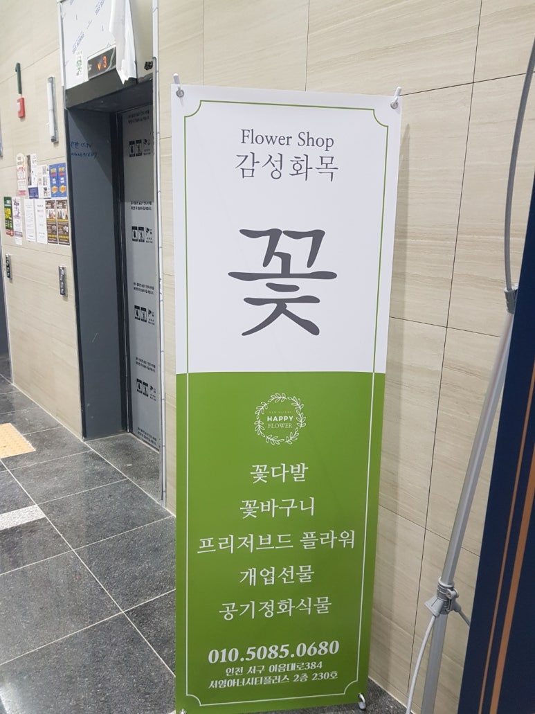 감성화목;꽃 이미지