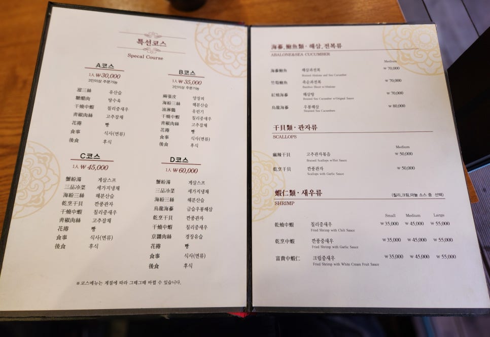 남화루 이미지