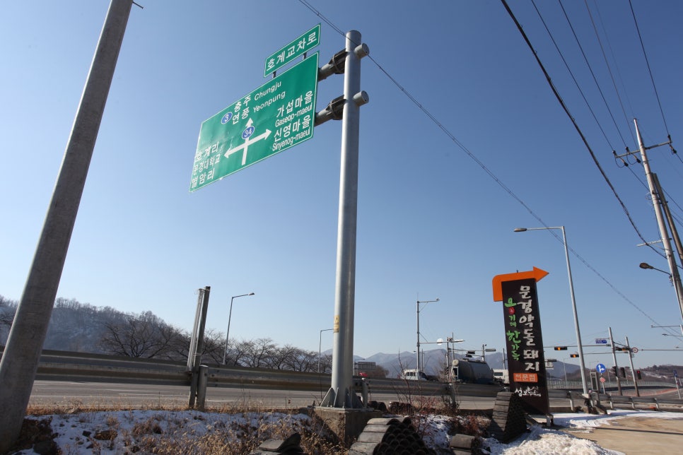 성보촌 캠핑장 이미지