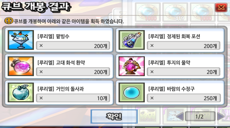 힐템 이미지