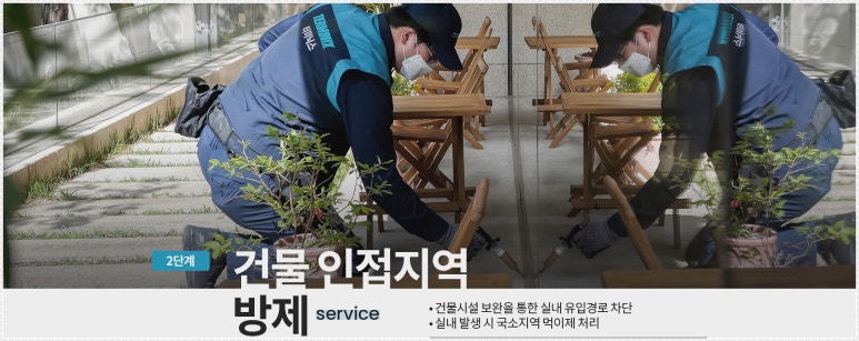 주식회사 케어원 이미지
