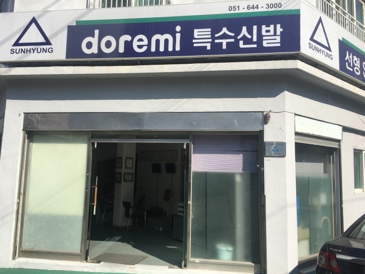 도레미광고 이미지
